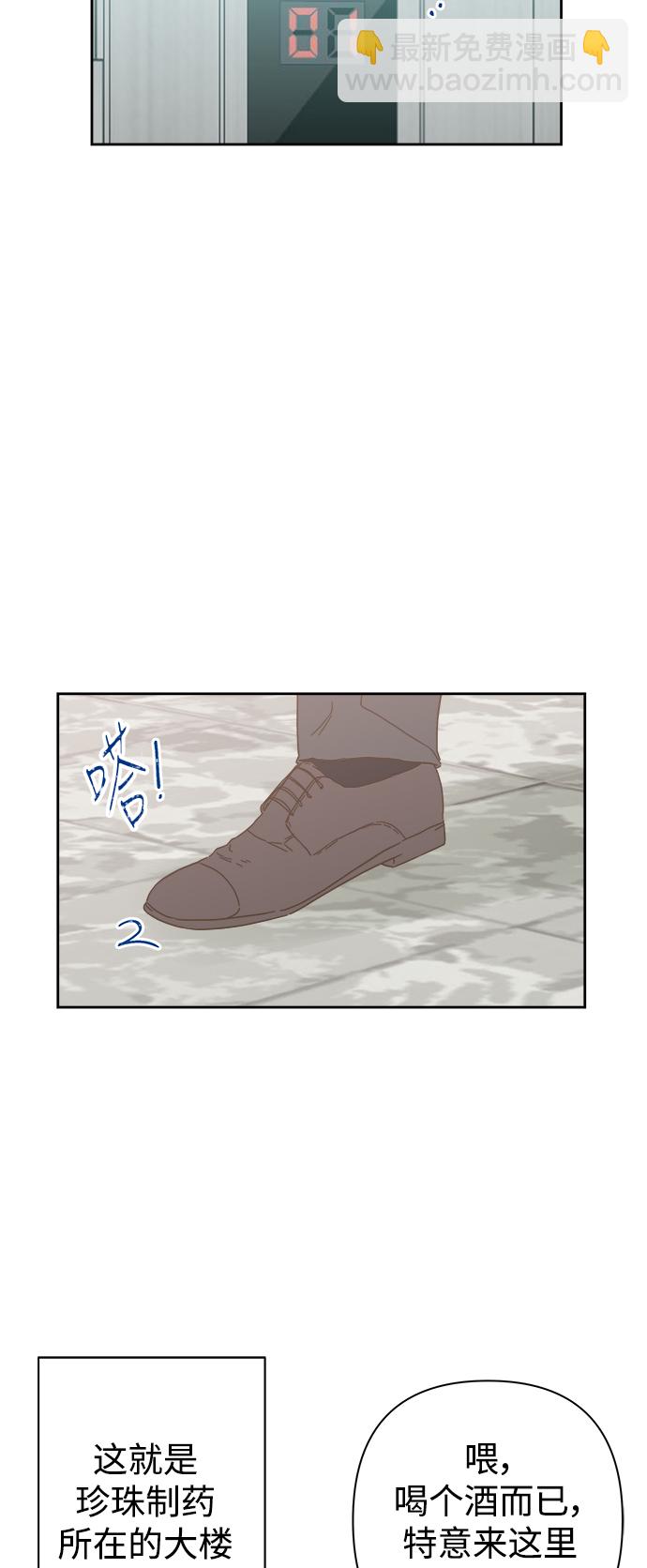 第82话15