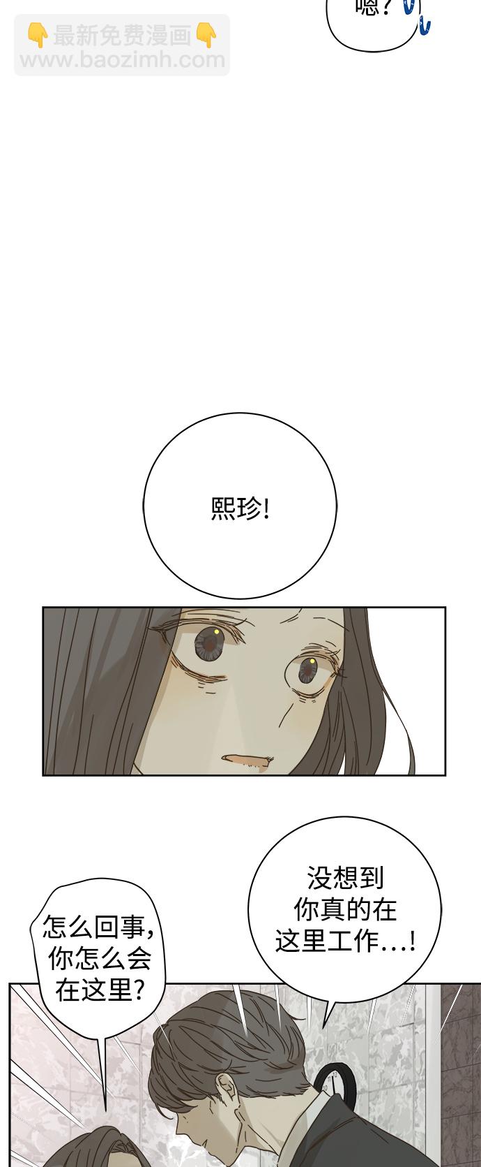第82话18