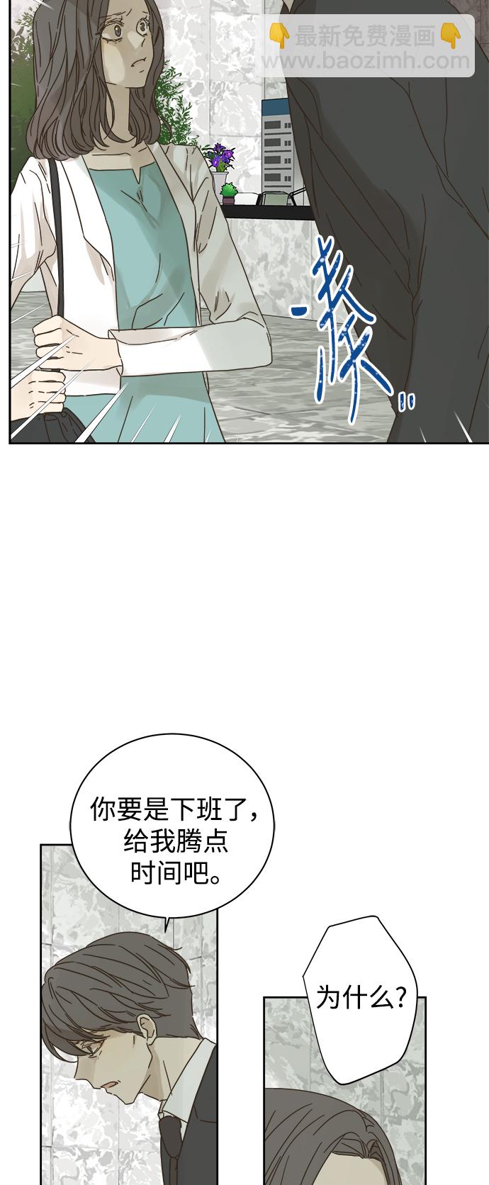 第82话19