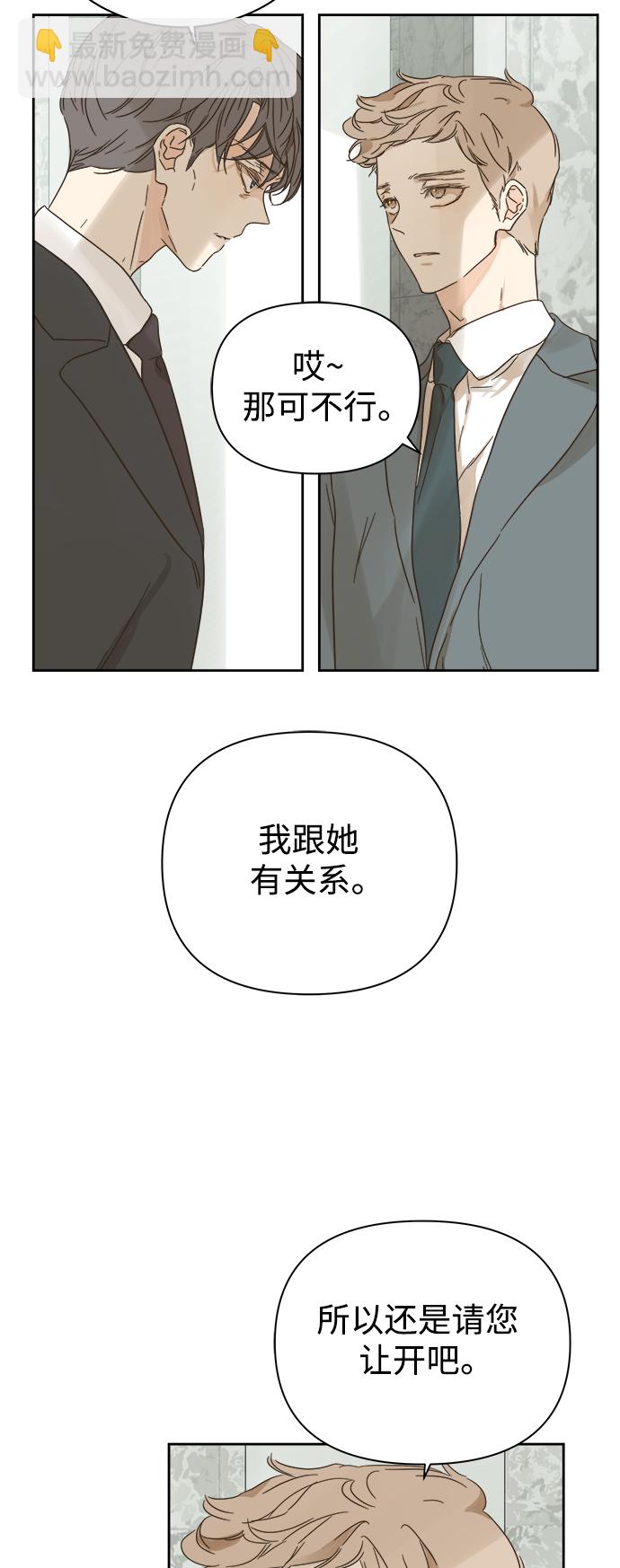 第82话22