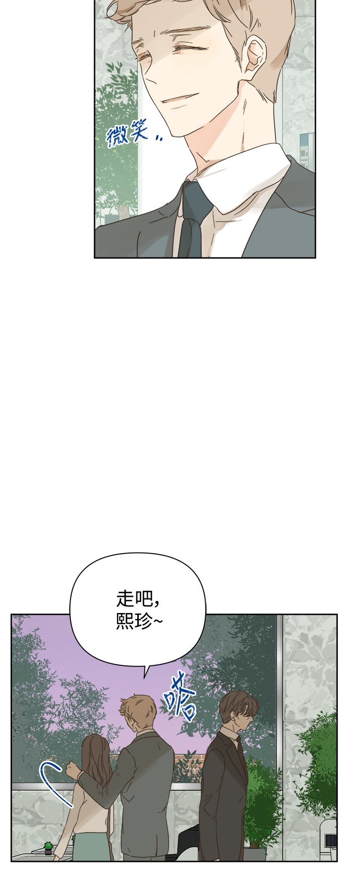 第82话23