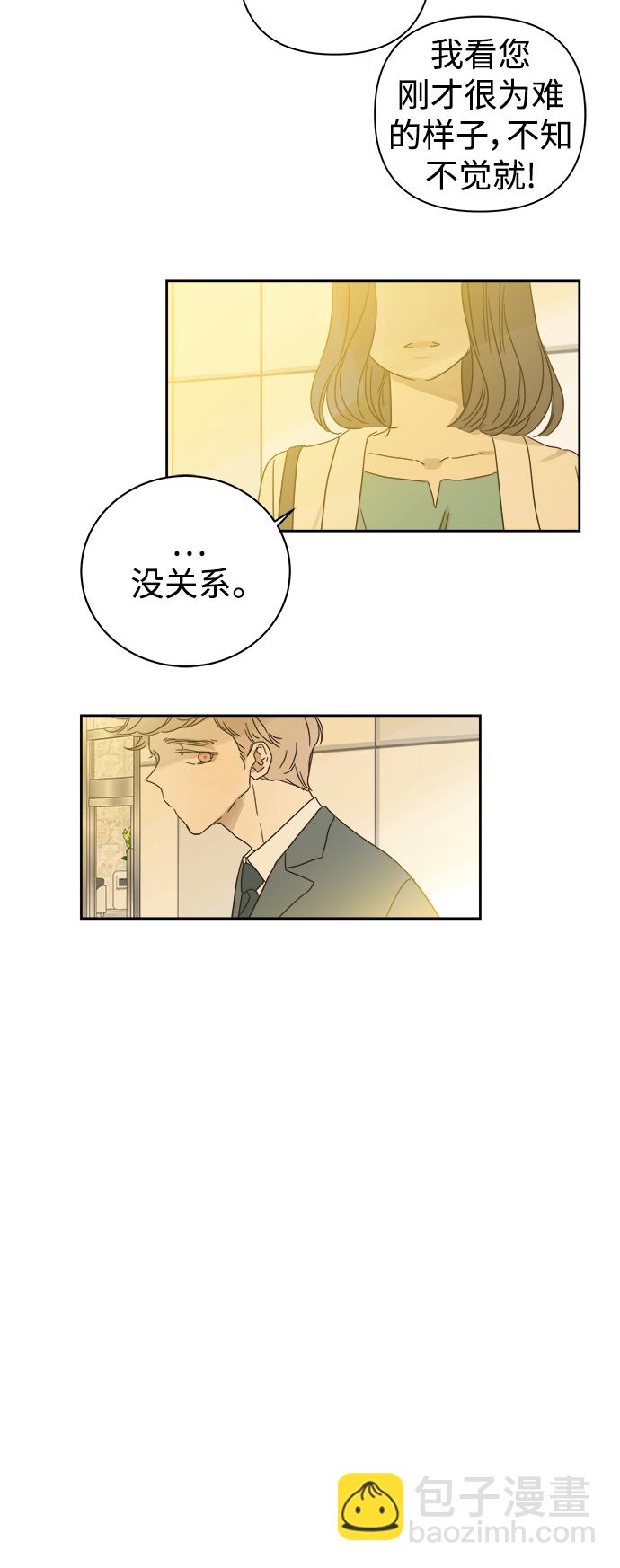 第82话26