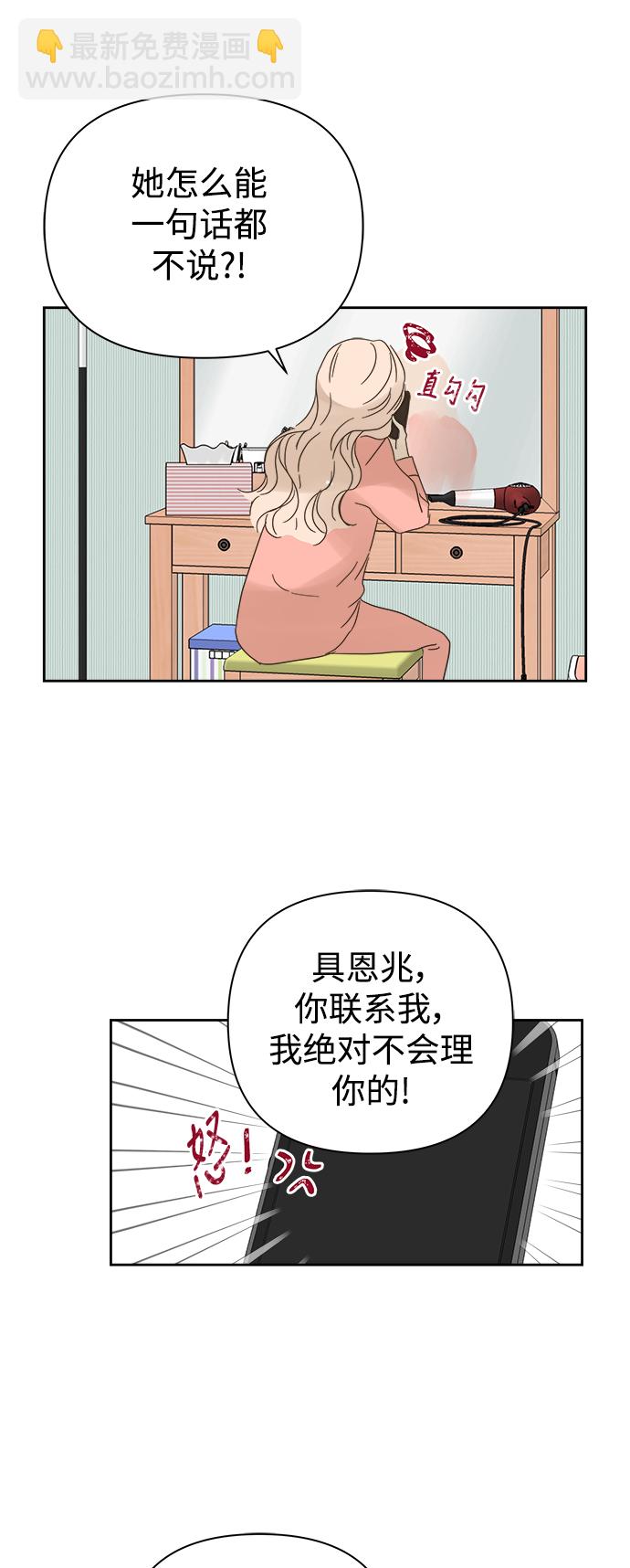 第82话28