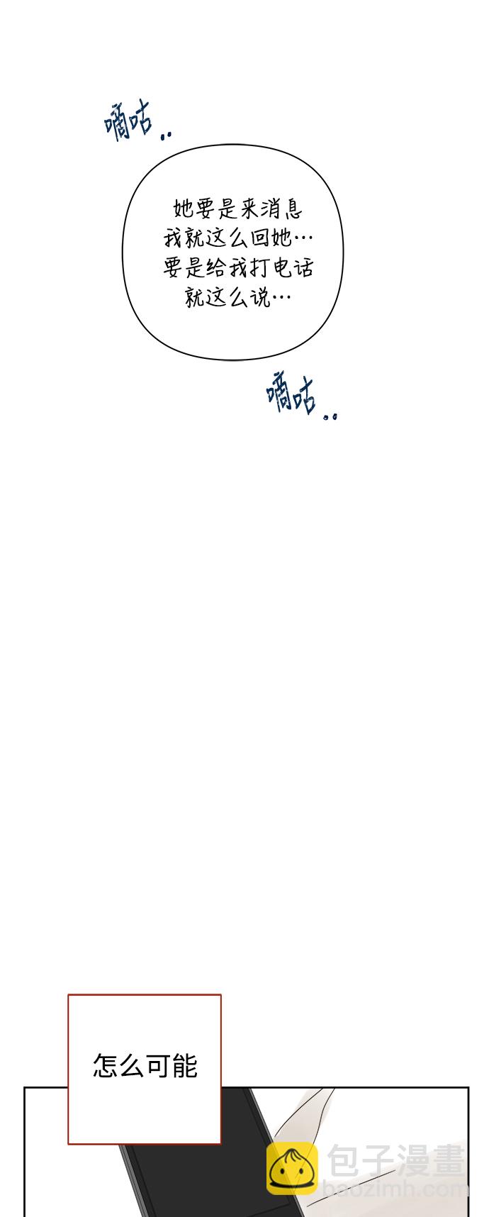第82话30