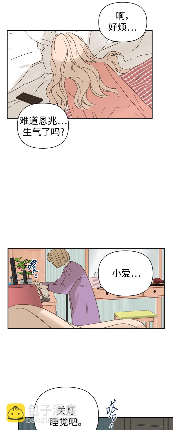 第82话32