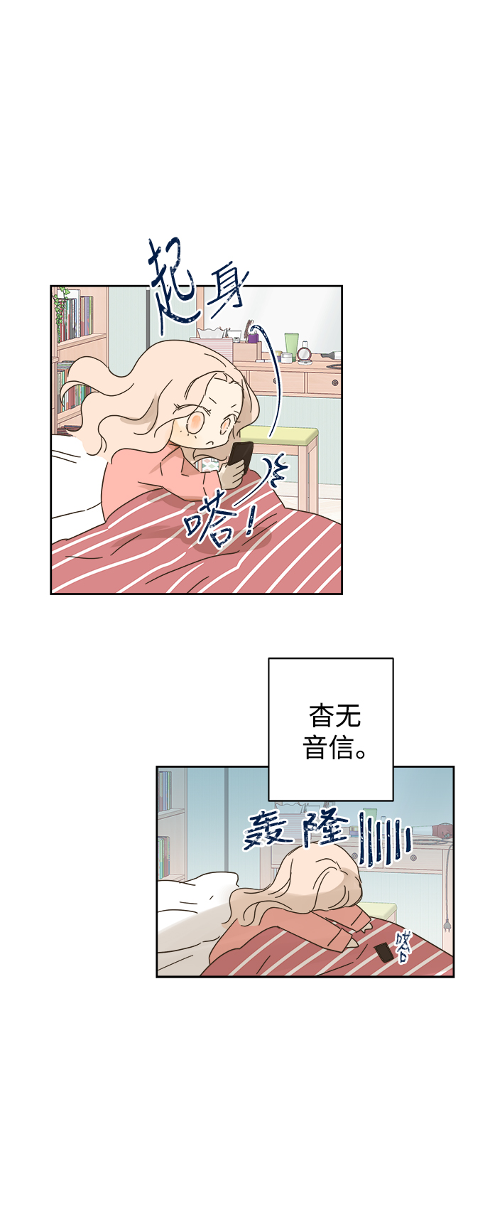 第82话34