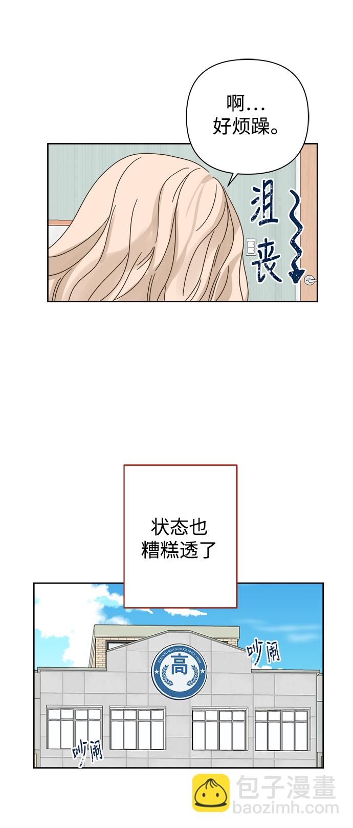 第82话35