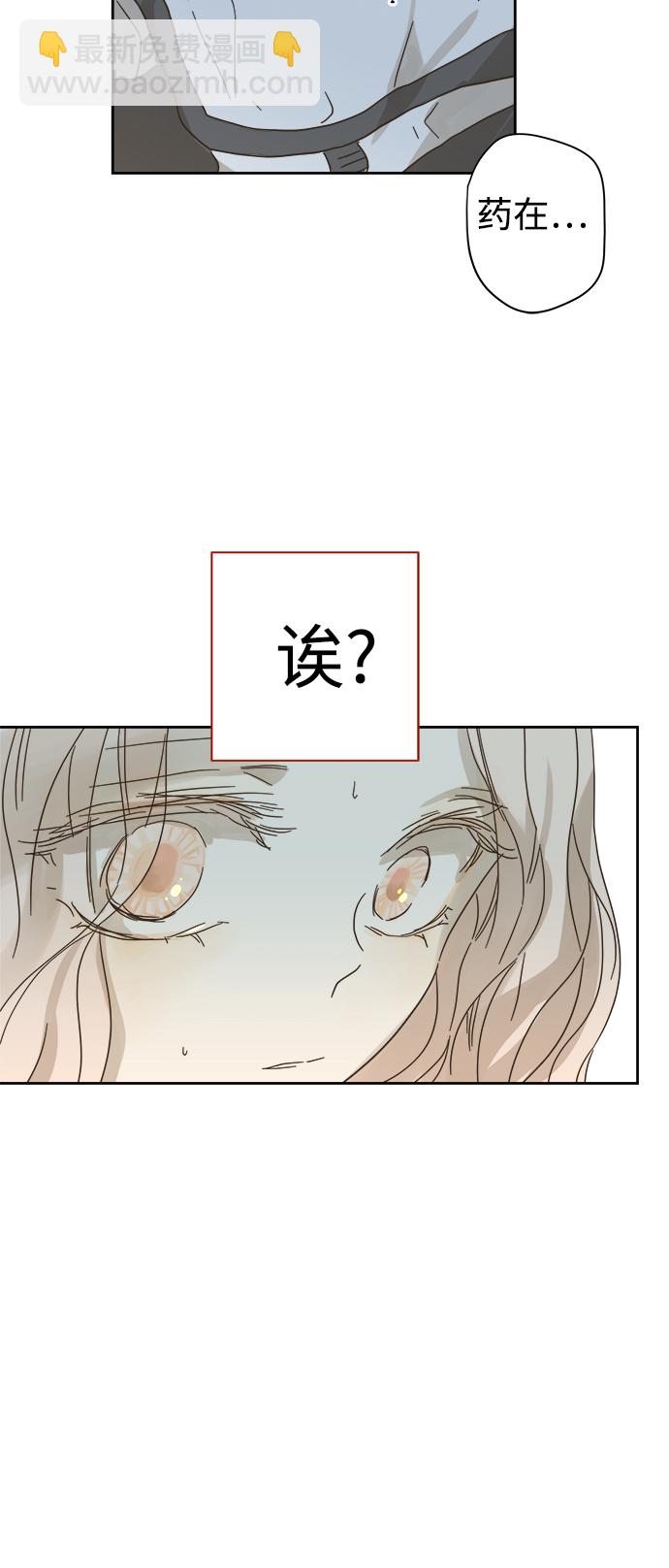 第82话41