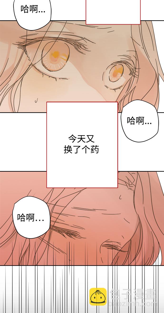 第82话43