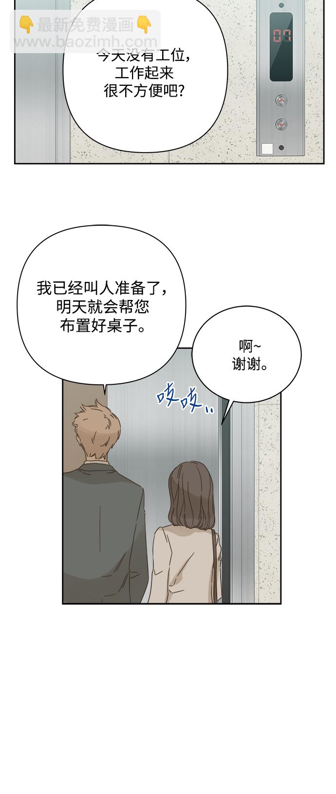 第82话6
