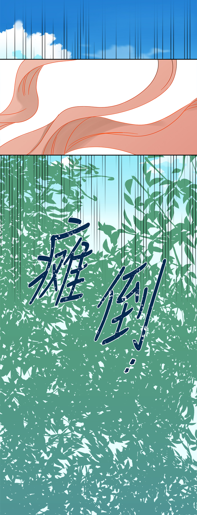第83话0