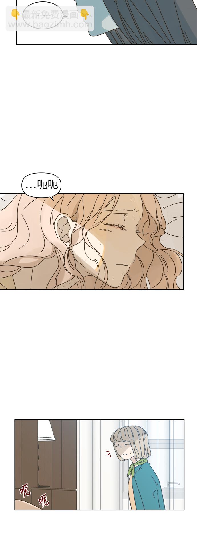 第83话10