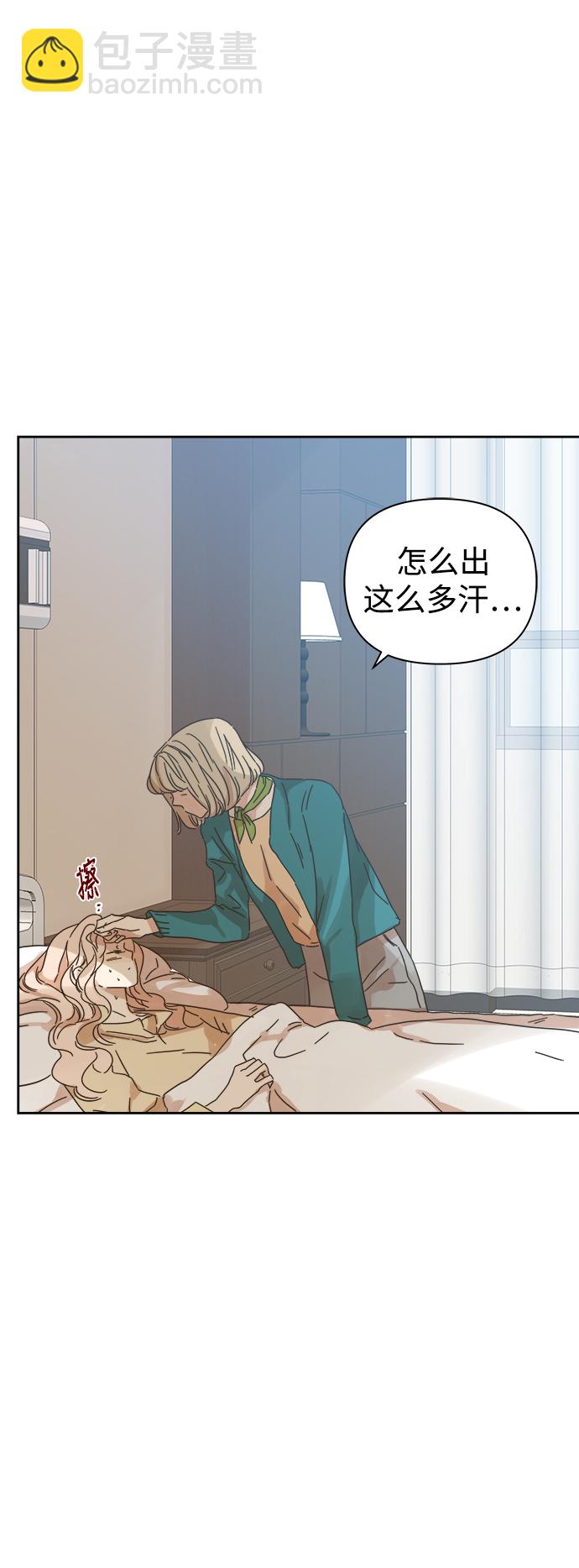 第83话11