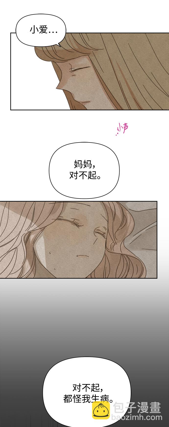 第83话12