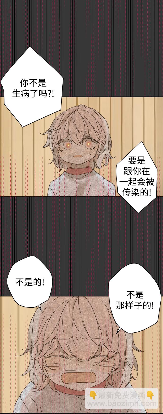 第83话14