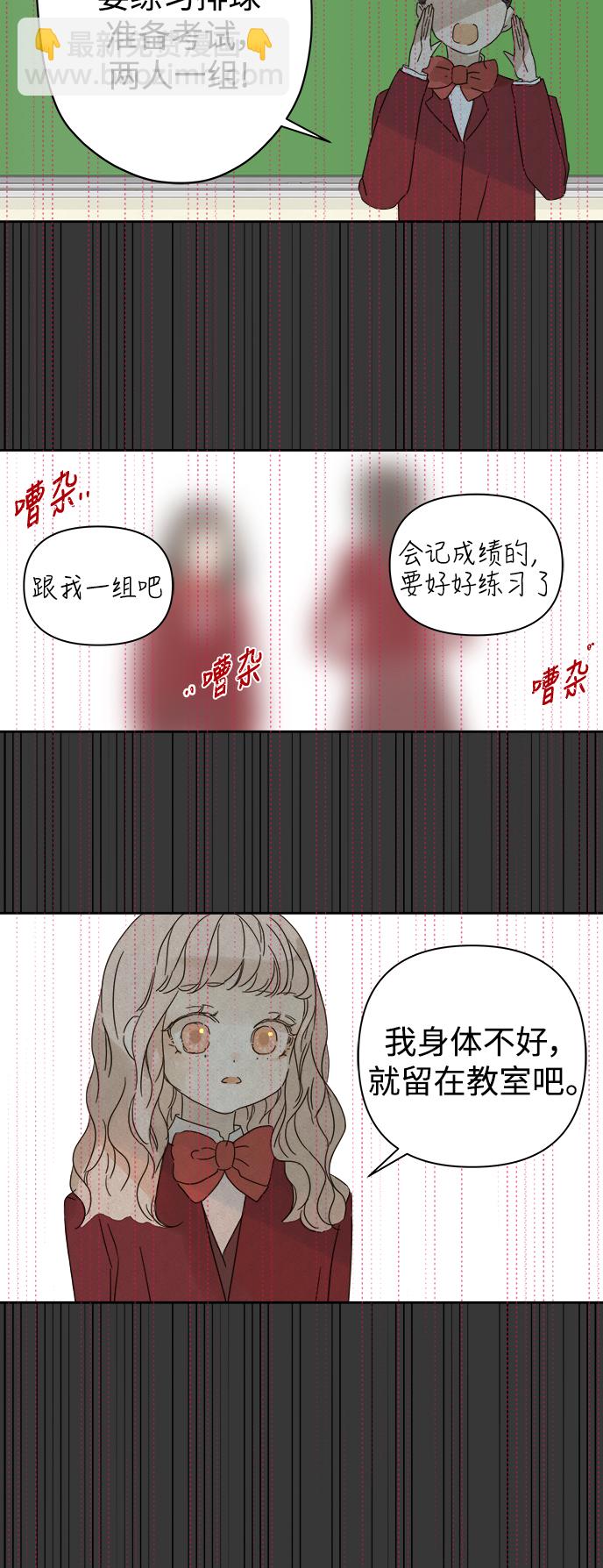 第83话20