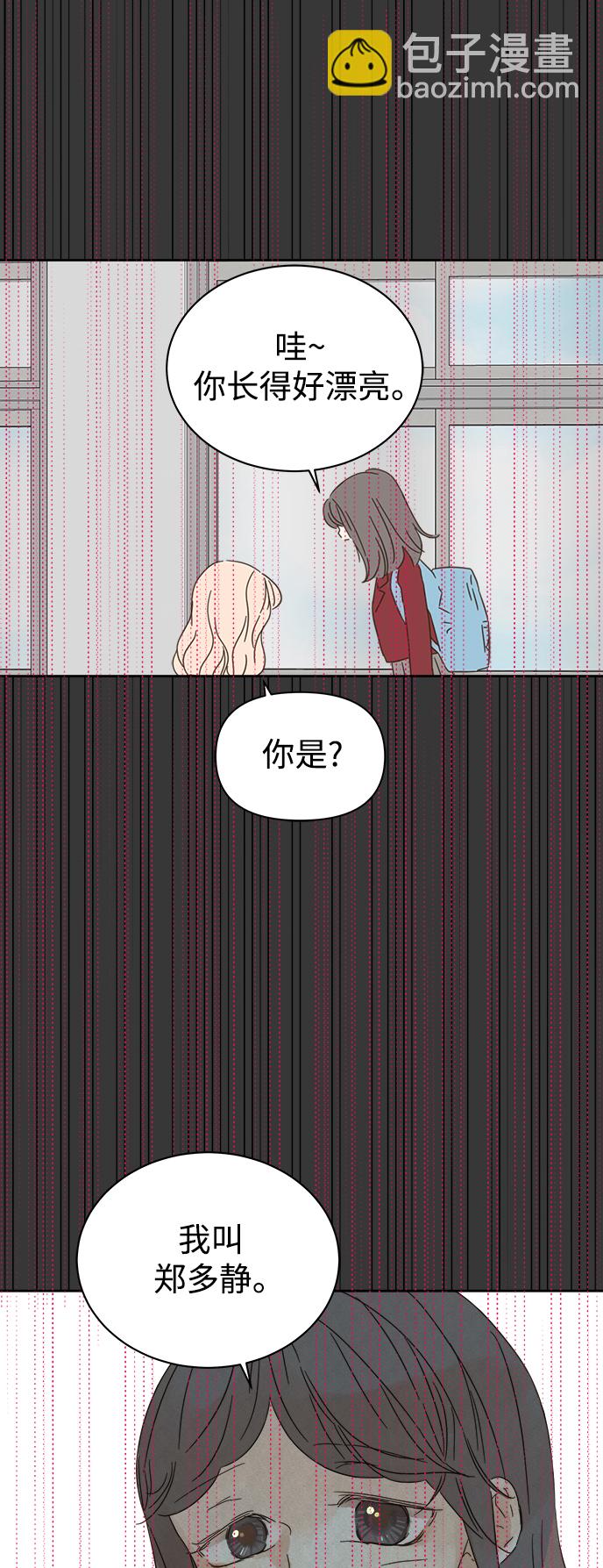 第83话21