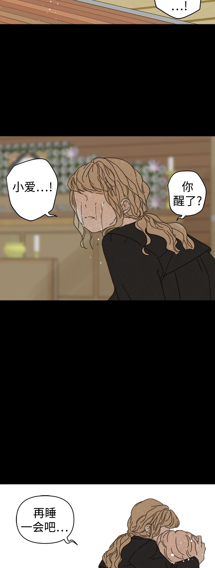 第83话26