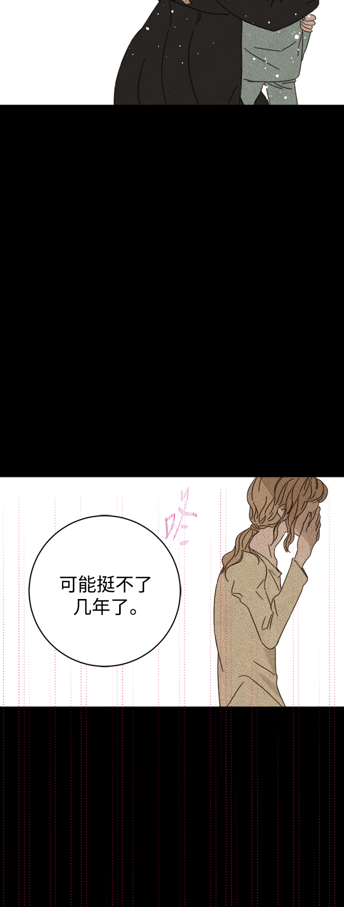第83话27