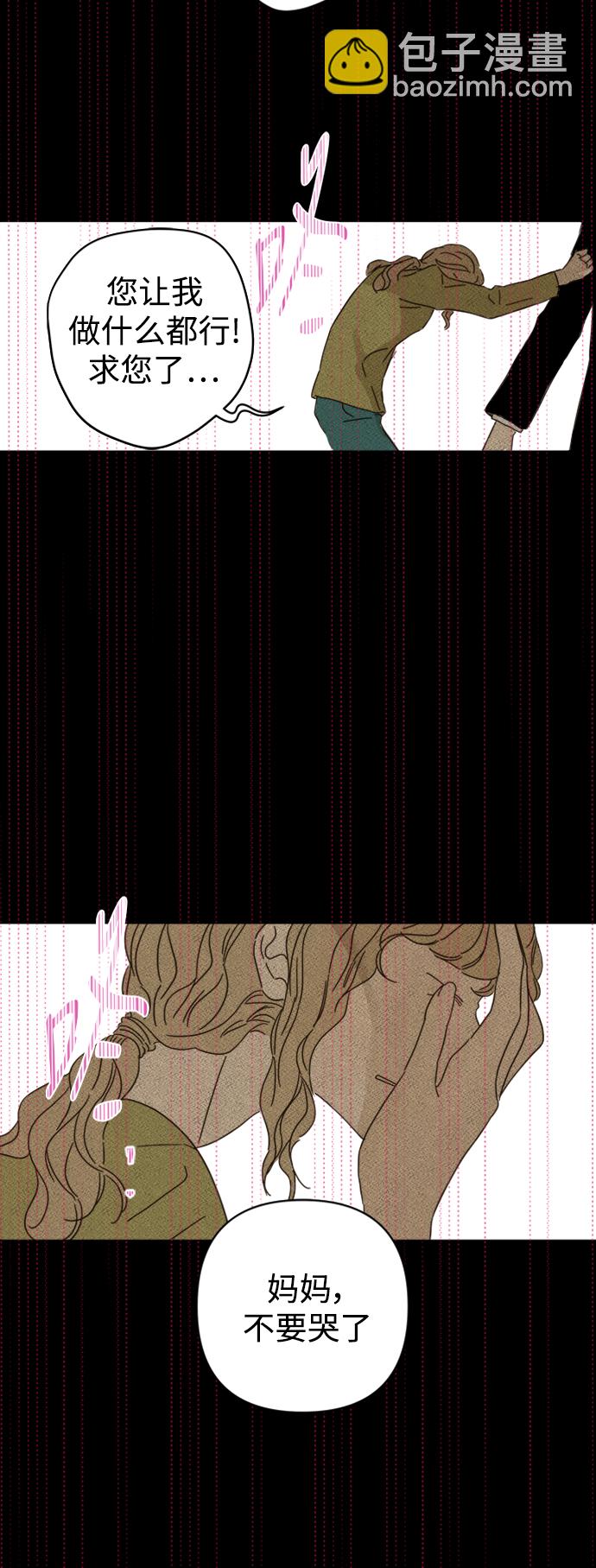 第83话29