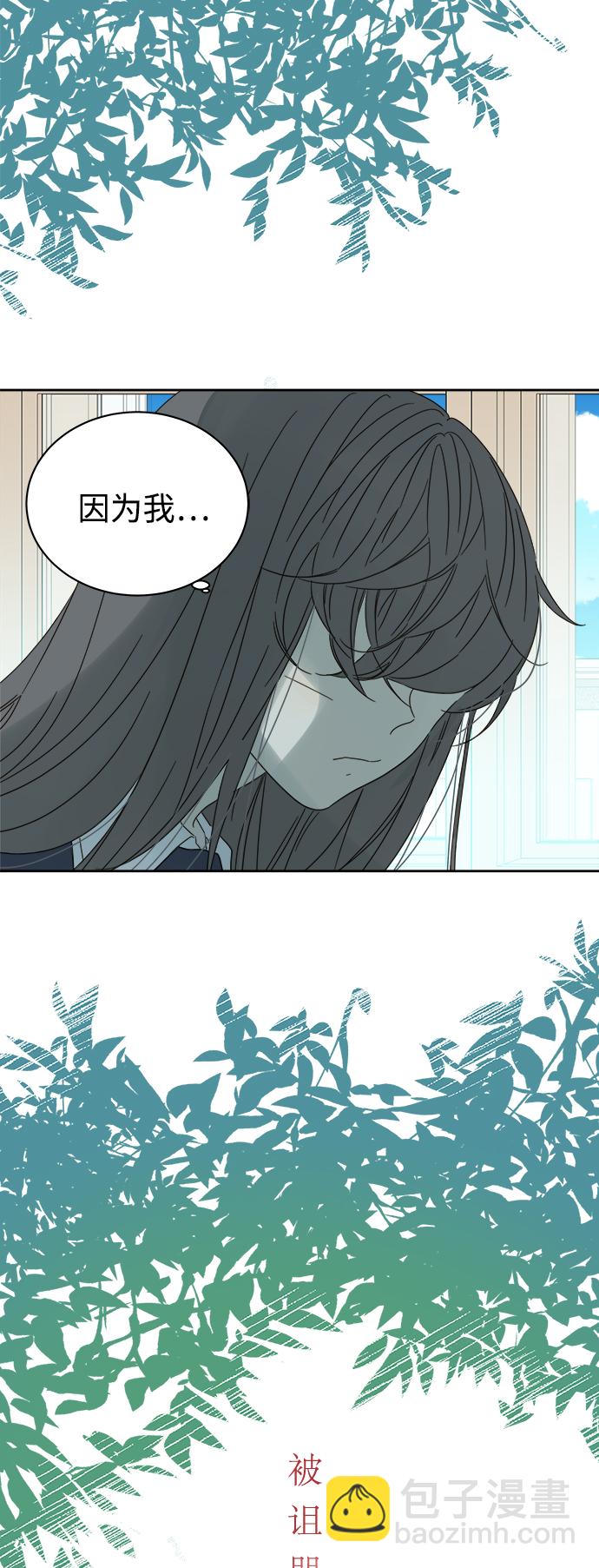 第83话3