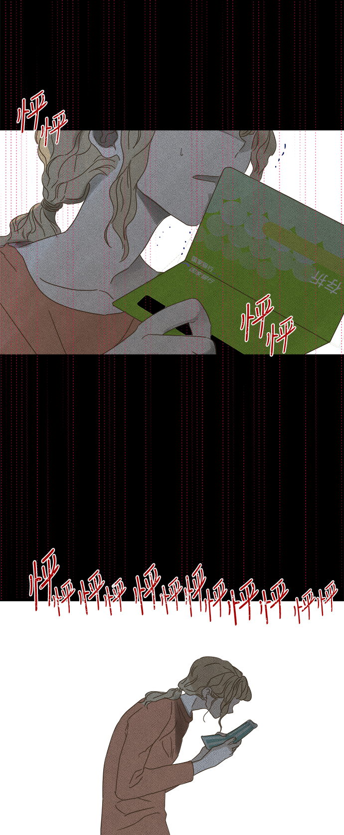 第83话33