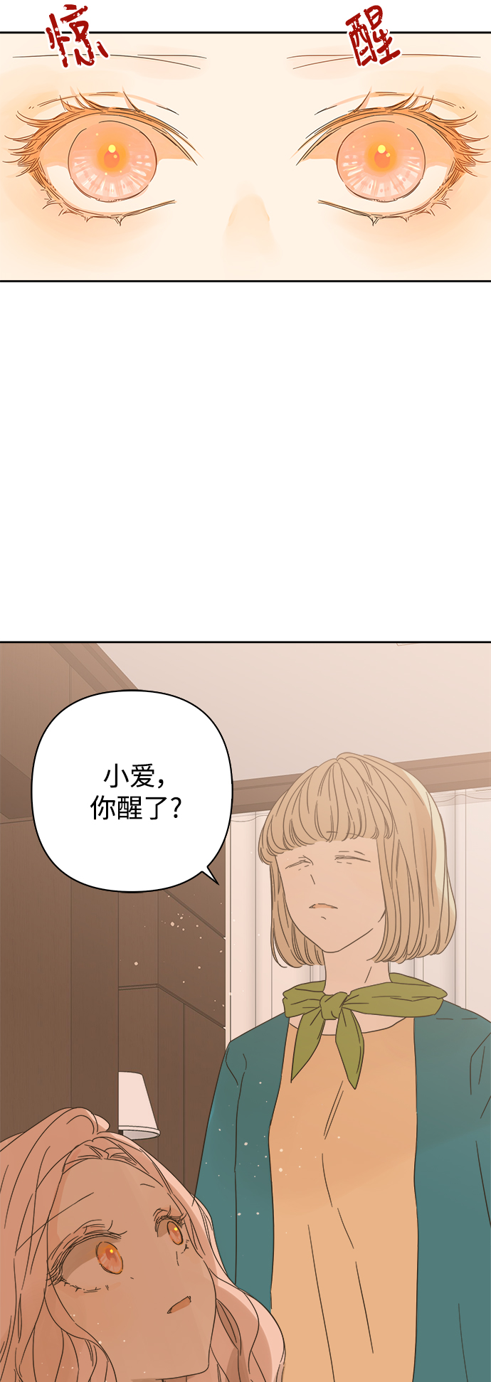 第84话0