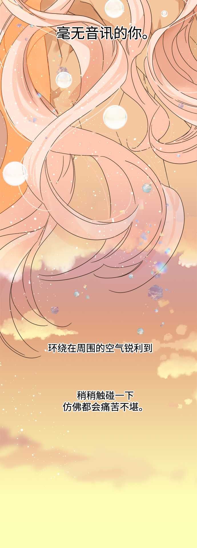 第84话11