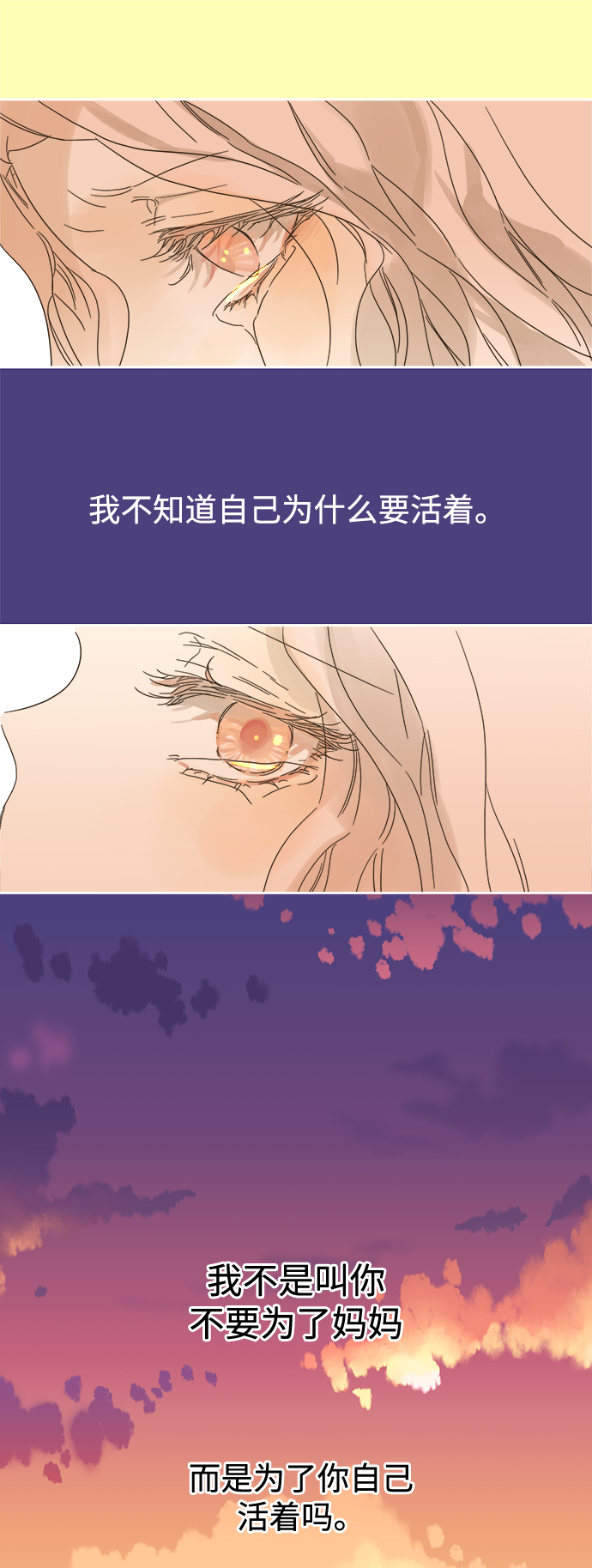 第84话12