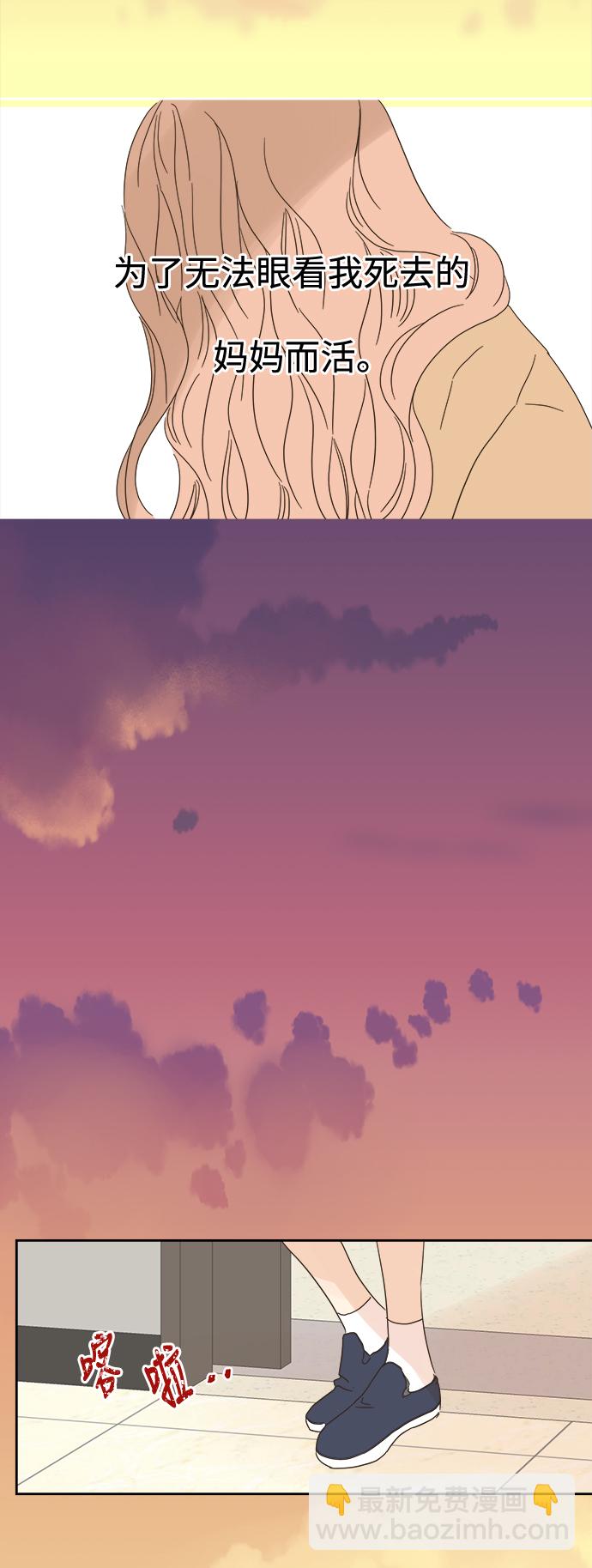 第84话14