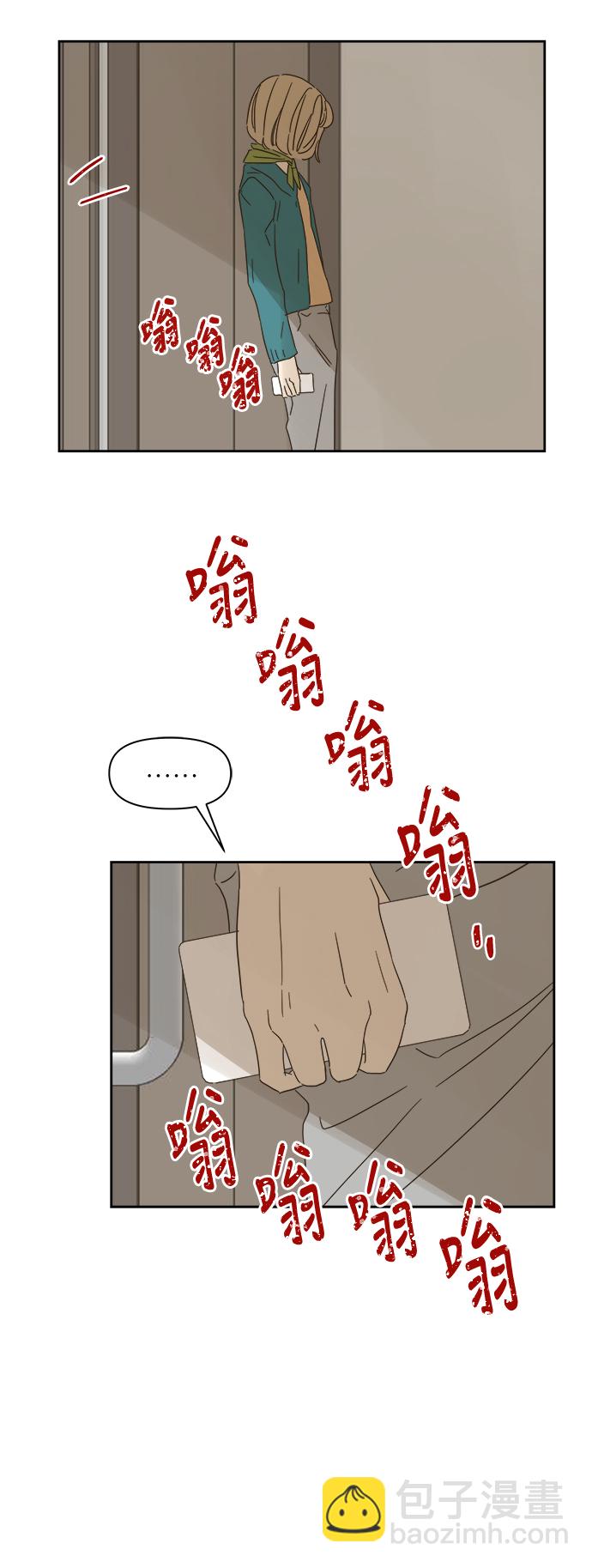 第84话18
