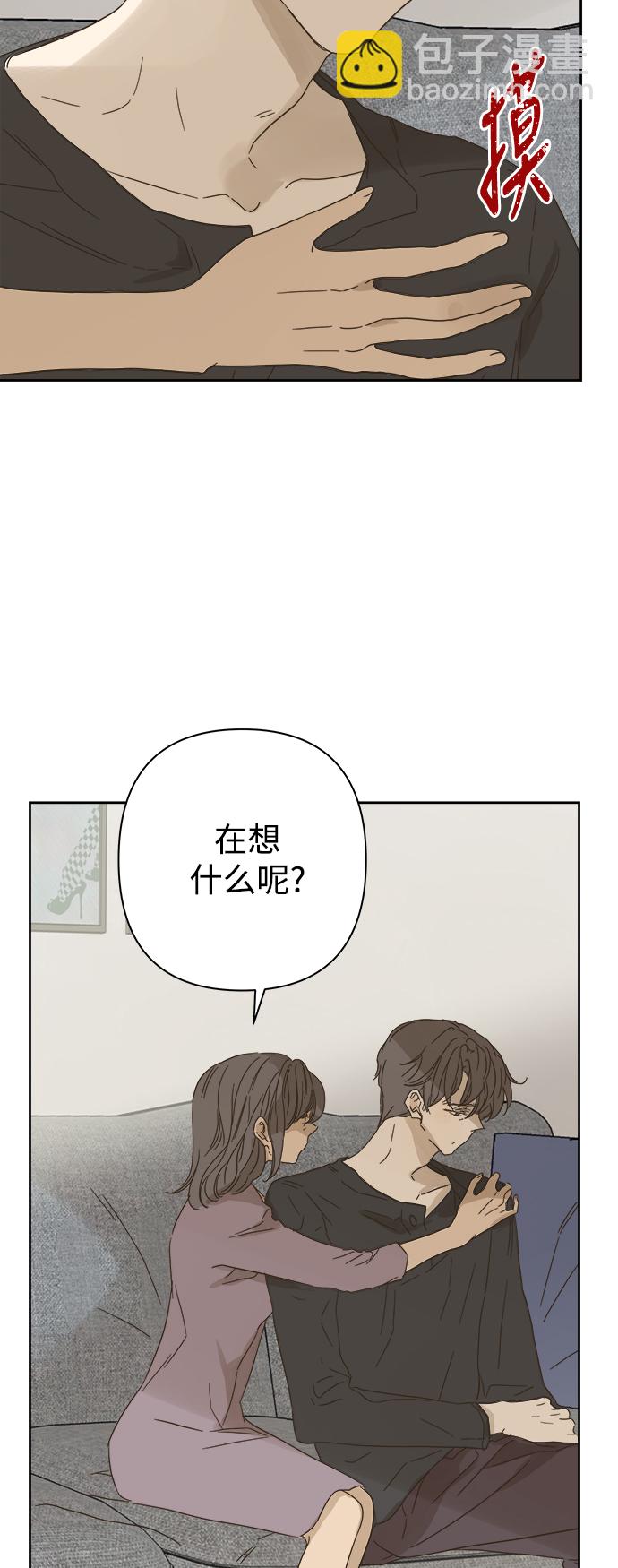 第84话21
