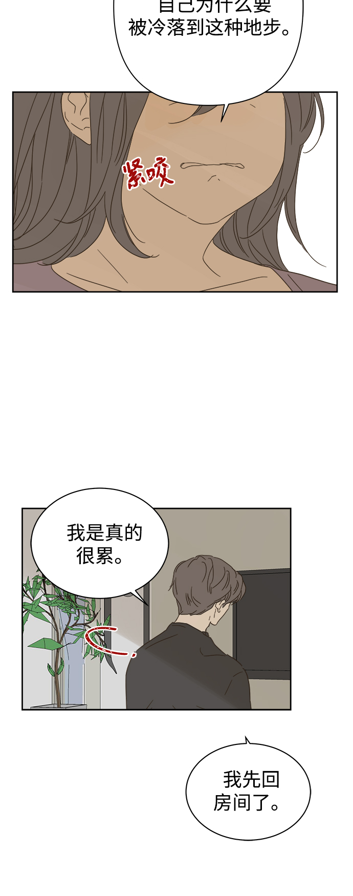 第84话25