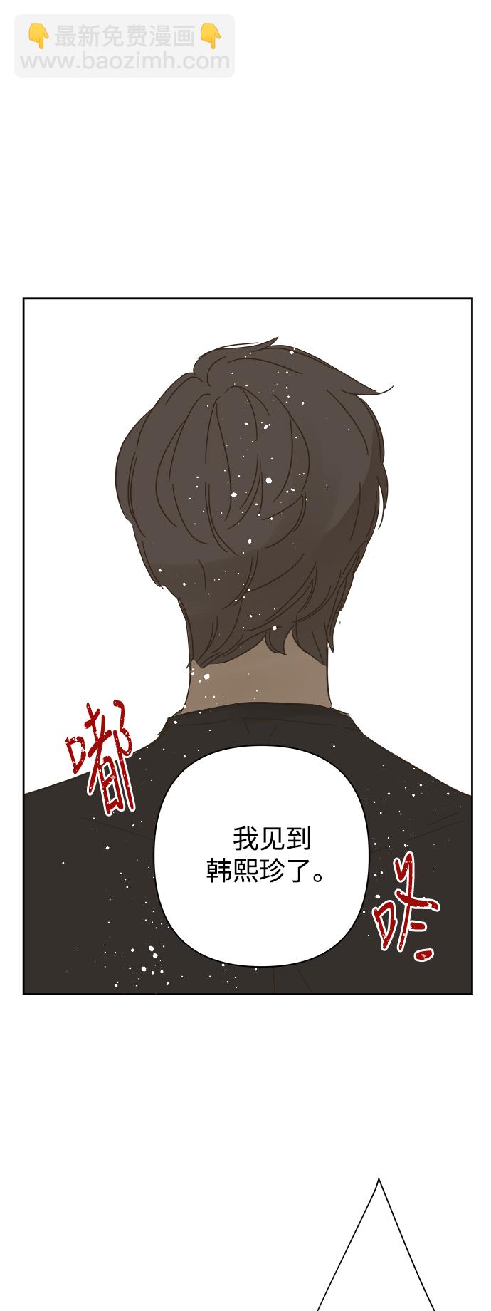 第84话26