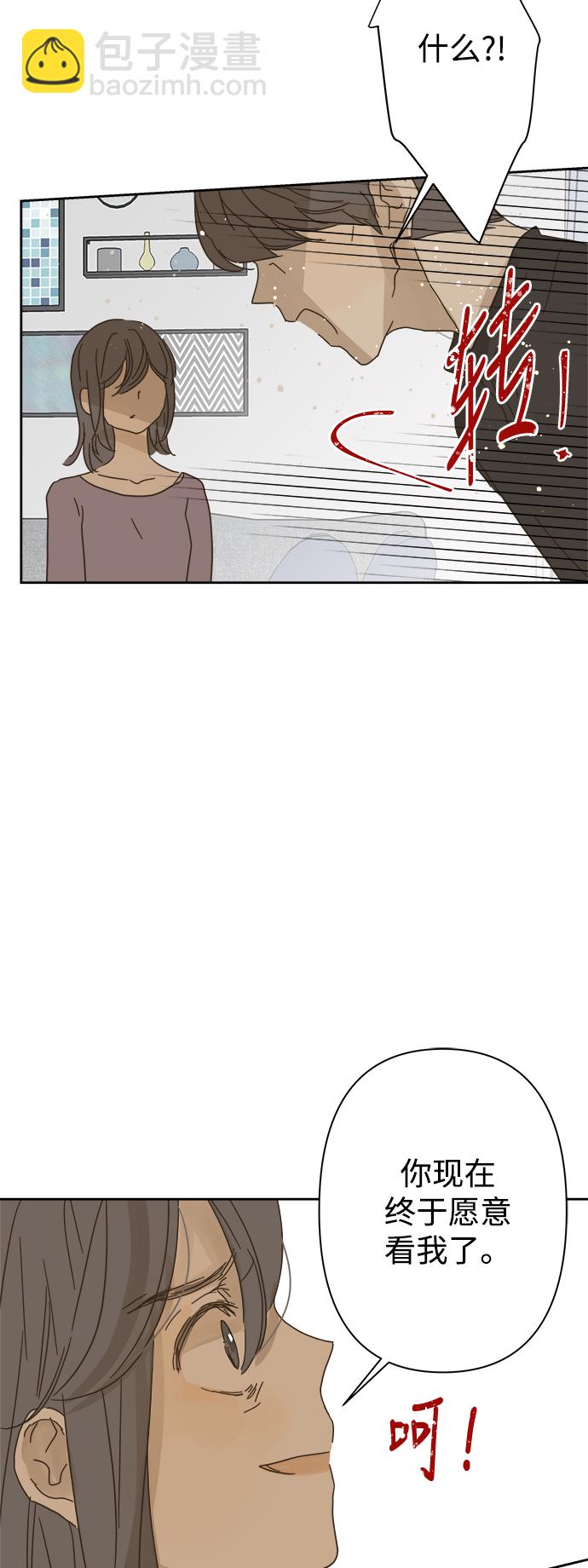 第84话27