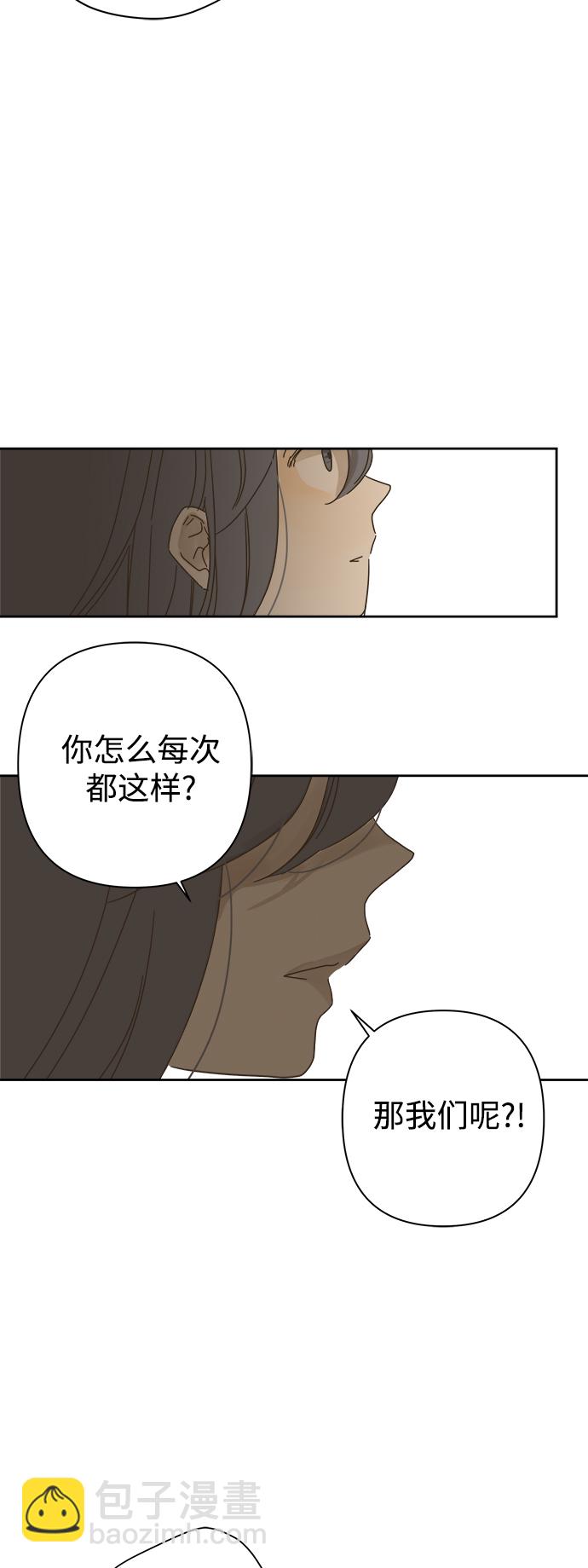 第84话30