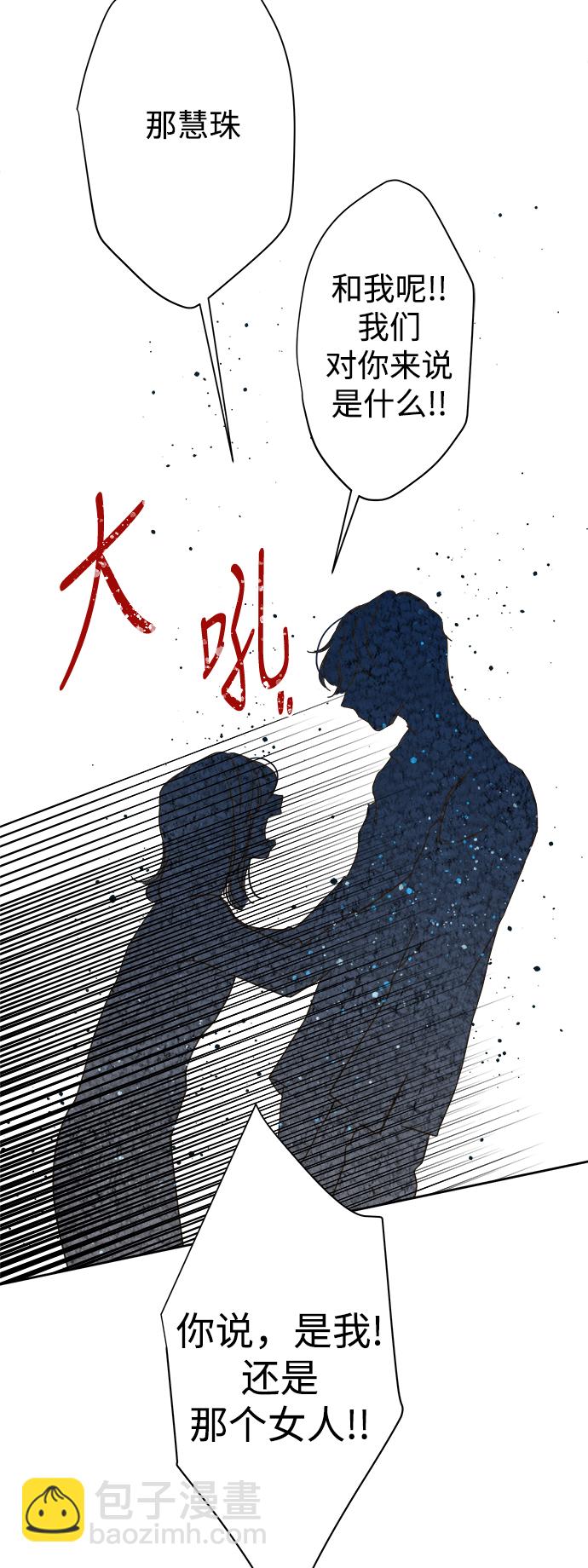 第84话31