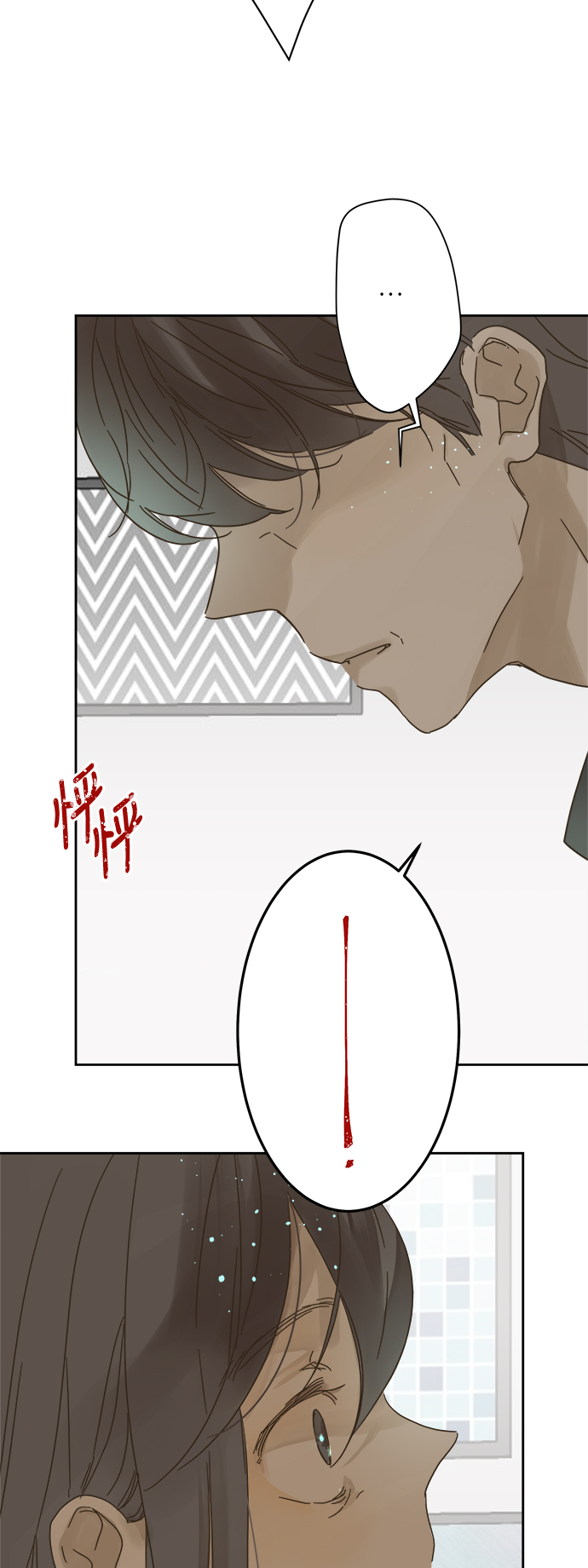 第84话32