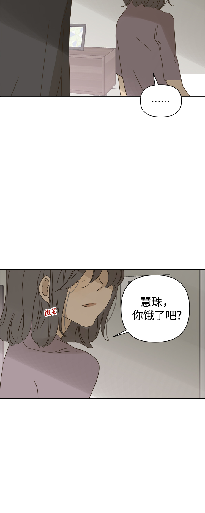 第84话36