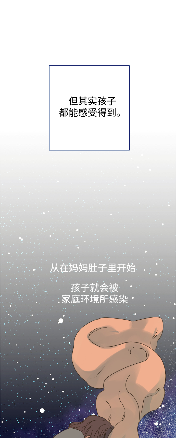 第84话39