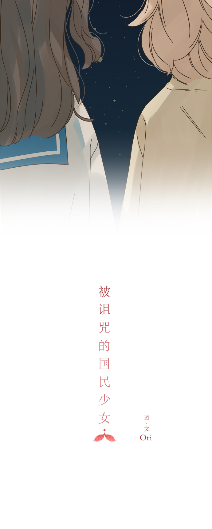 第84话41