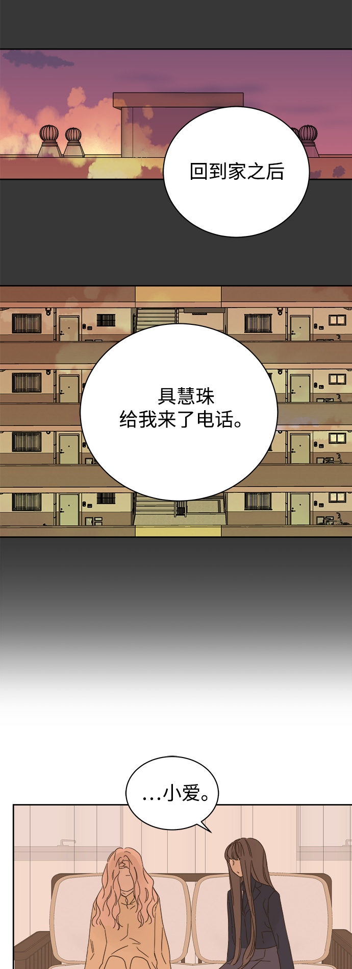 第84话43