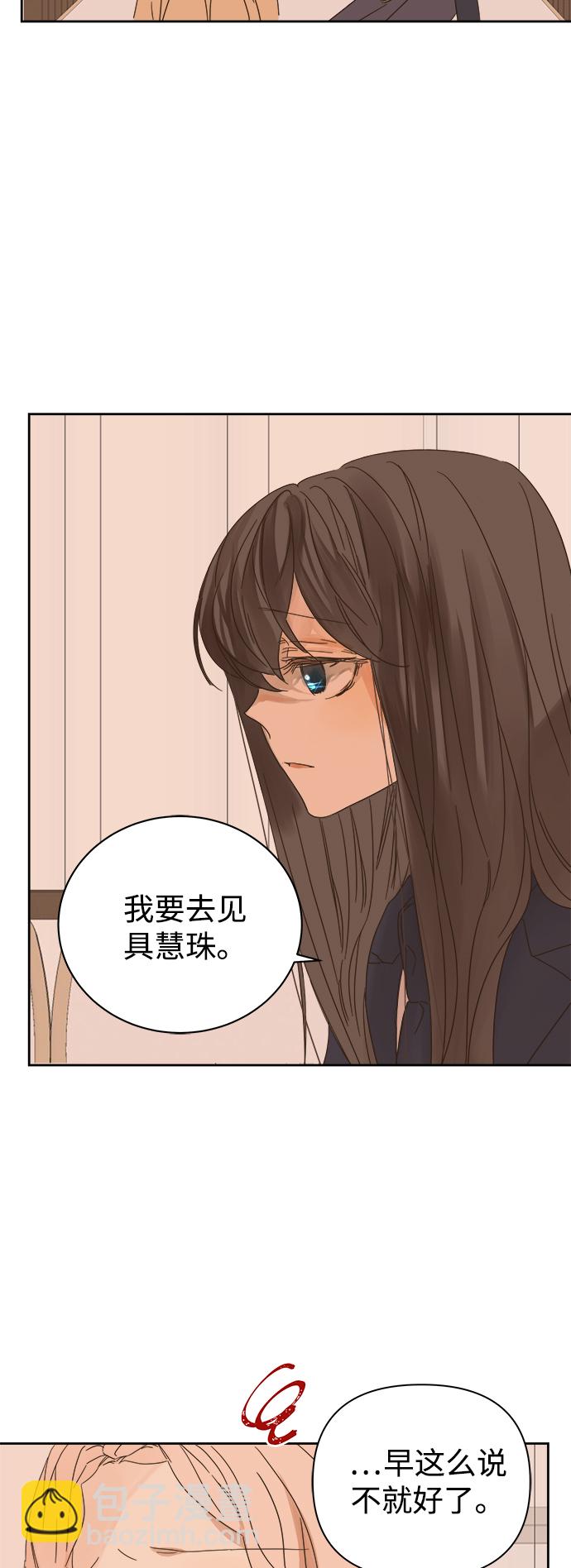 第84话44