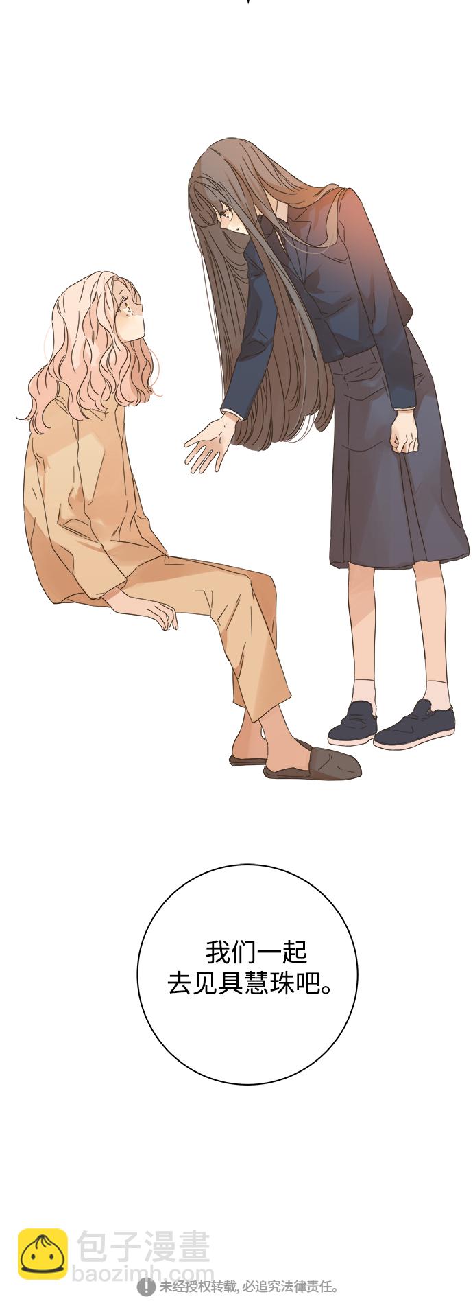 第84话46