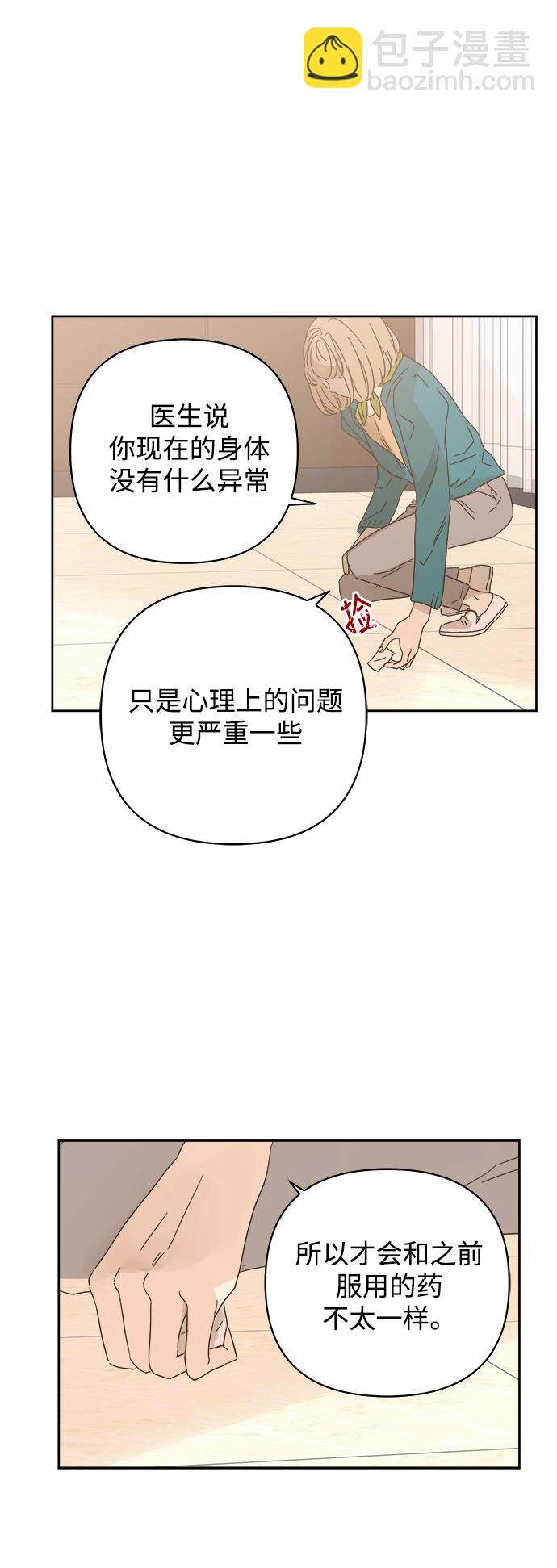 第84话5