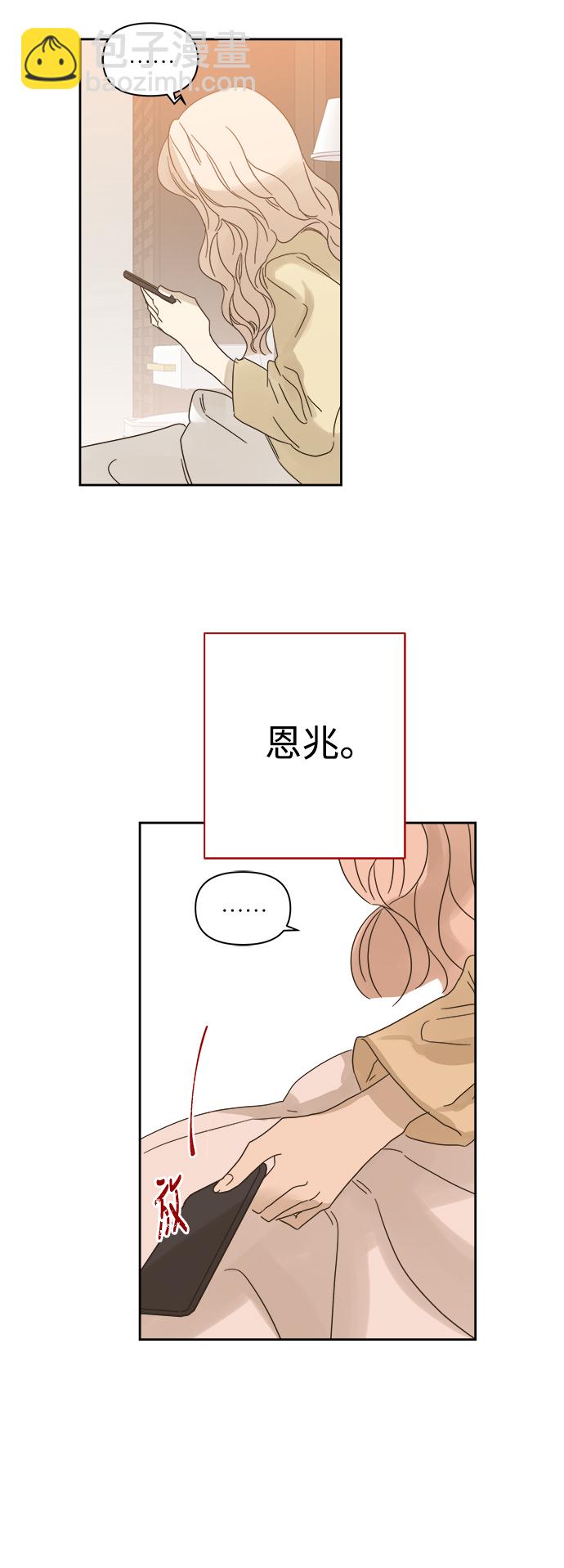 第84话9