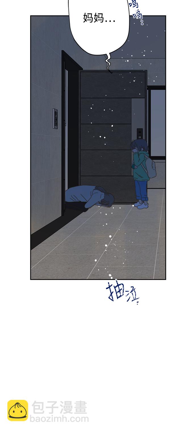 第86话11