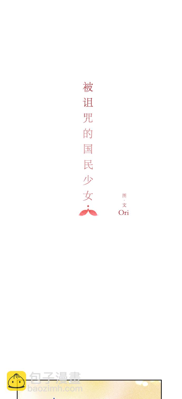 第86话12