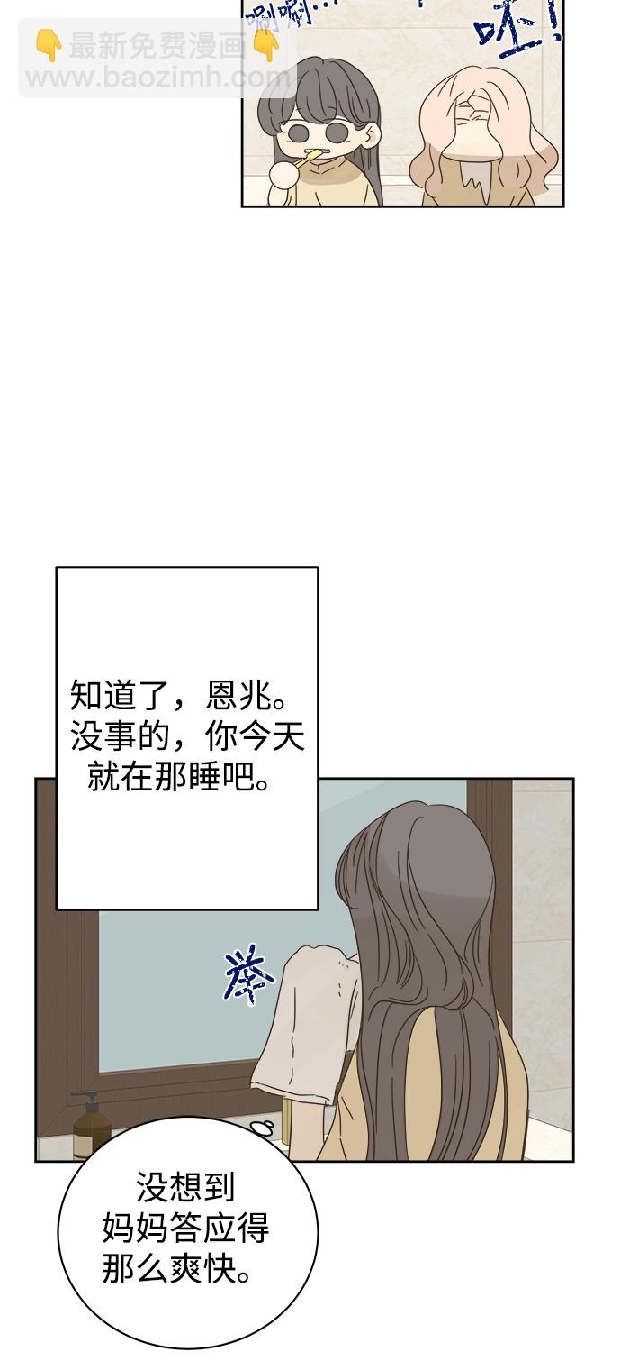 第86话14