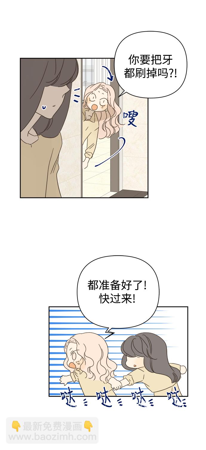 第86话15